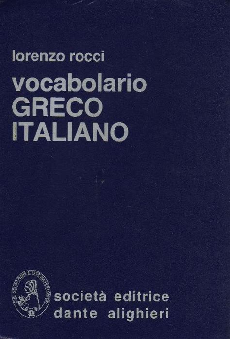 libri gratis vocabolario greco italiano Kindle Editon