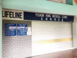 lifeline yishun ring medical clinic