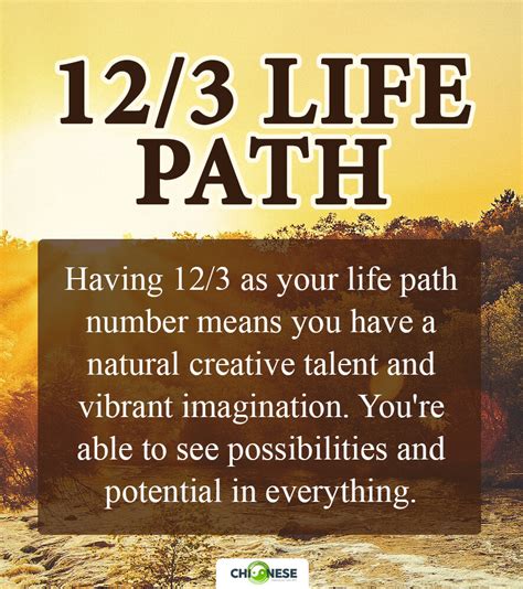 lifepath 12