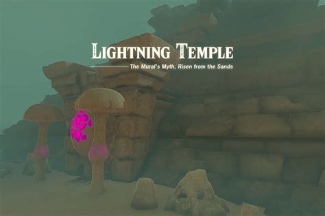 Lightning Temple 4f Walkthrough