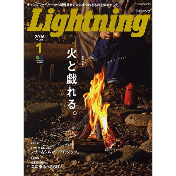 lightning xff08 x30e9 vol 261 japanese ebook Epub
