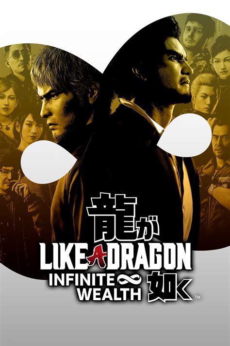 like a dragon infinite wealth dlc