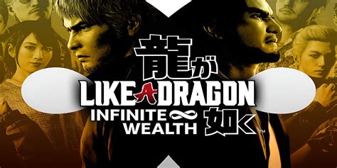 like a dragon infinite wealth game pass