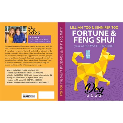 lillian too and jennifer too fortune and feng shui 2016 dog Kindle Editon