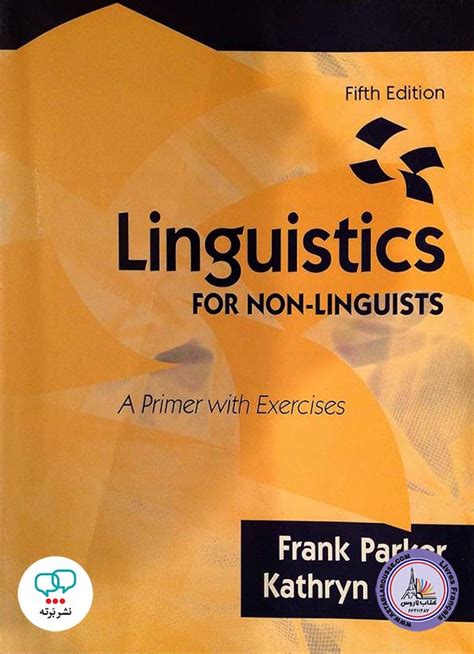 linguistics for non linguists a primer with exercises 5th edition Kindle Editon