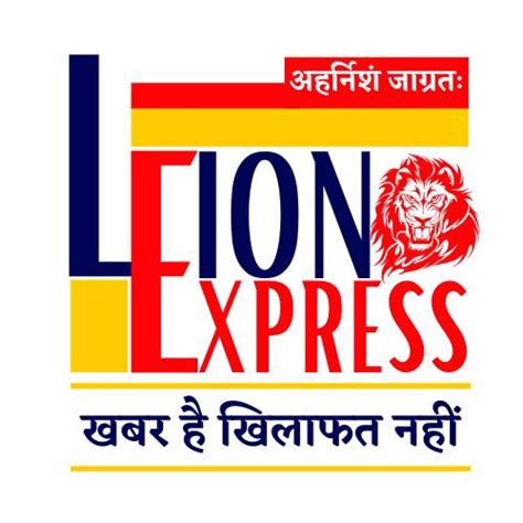 lion express bikaner