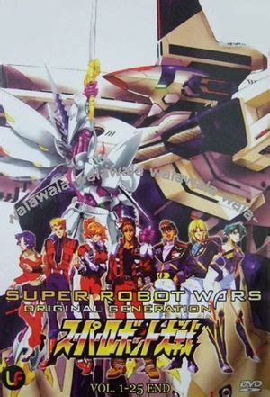 list of mangas serie super robot taisen PDF