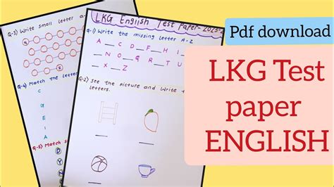 lkg ukg test paper Kindle Editon