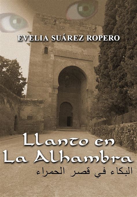 llanto en la alhambra Reader