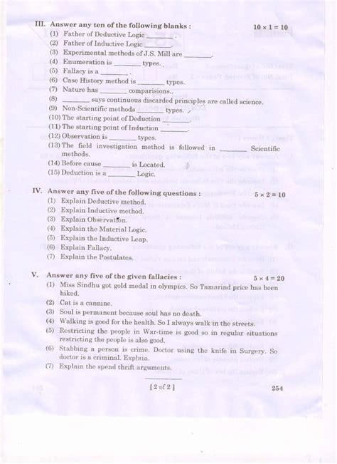 logics systems question paper download Reader