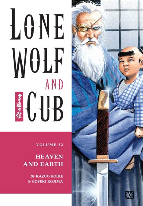 lone wolf and cub volume 22 heaven and earth PDF