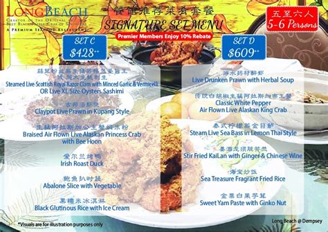 long beach seafood set menu price