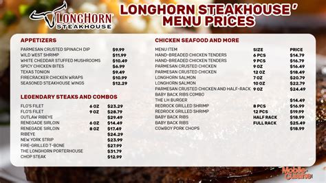 longhorn steakhouse menu coupons