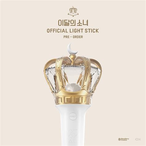 loona lightstick