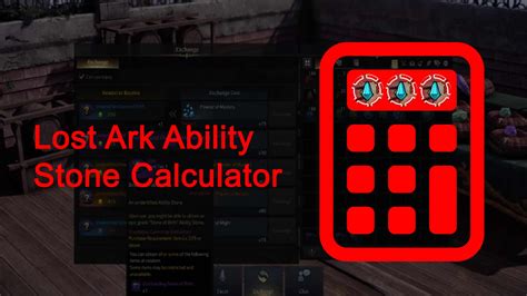 Lost Ark Ability Stone Calculator