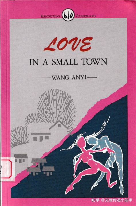 love in a small town PDF