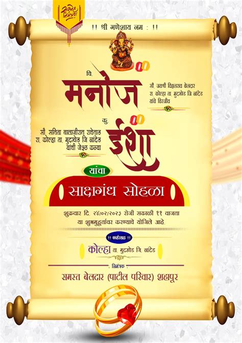love marthi stetus nasik Epub