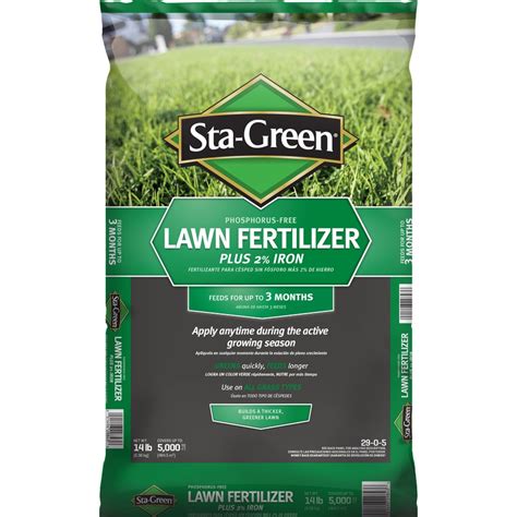 lowe's fertilizer