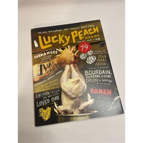 lucky peach issue 1 pdf Doc