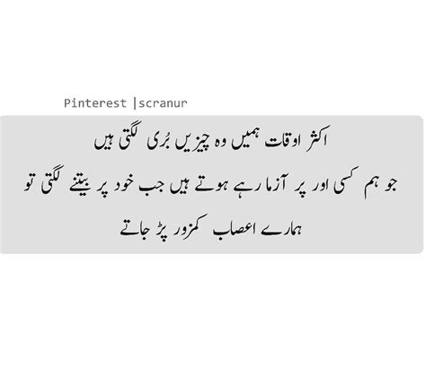 lun phudi sms two lines Kindle Editon