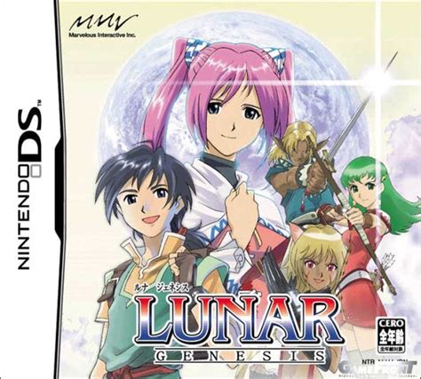 Lunar Genesis Walkthrough