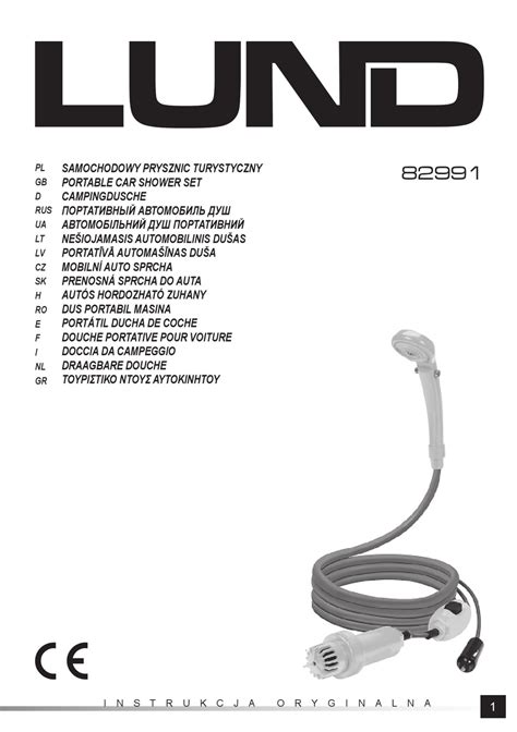 lund engine manual pdf Epub