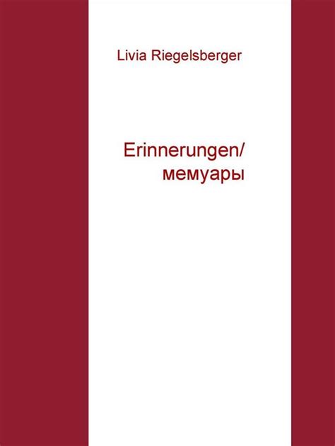lyrische gedankenwelt livia riegelsberger ebook Kindle Editon