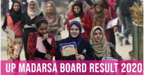 madarsa board up 2452014 PDF