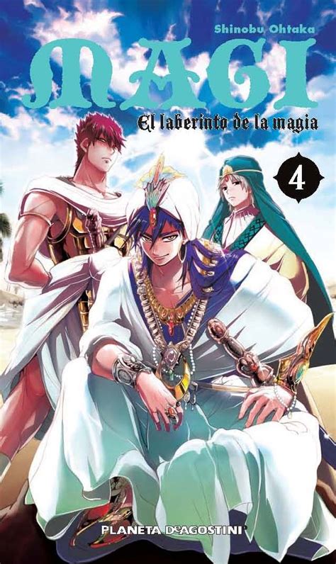 magi el laberinto de la magia numero 4 manga Kindle Editon