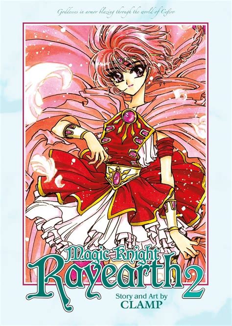 magic knight rayearth 2 omnibus edition PDF