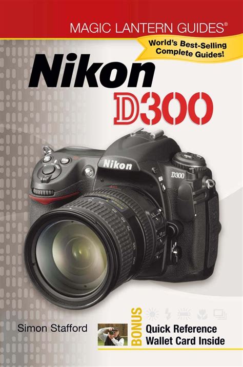 magic lantern guides® nikon d300 Kindle Editon