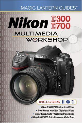 magic lantern guides® nikon d300 or d700 multimedia workshop Reader