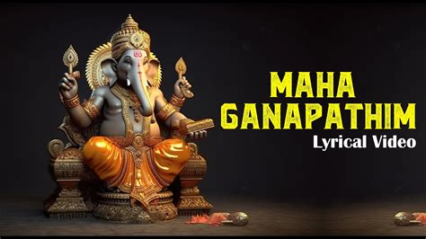 mahaganapathim lyrics with swaras