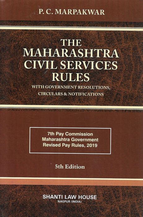 maharashtra civil service rules 1984 pdf Doc
