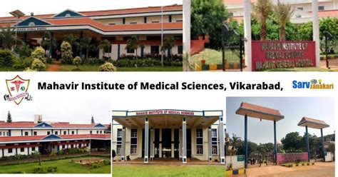 mahaveer medical college vikarabad