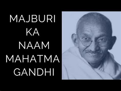 majboori ka naam gandhiji video Epub