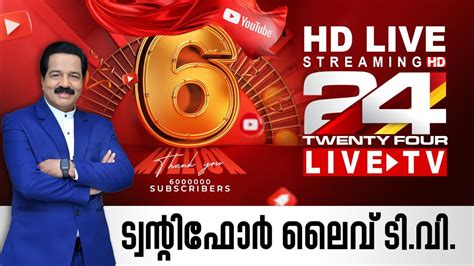 malayalam hd digital chanal live onlinel com PDF