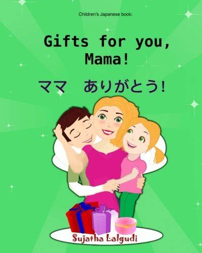 mama arigatou japanese series Japanese Edition Epub
