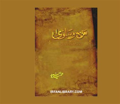 man o salwa novel pdf PDF