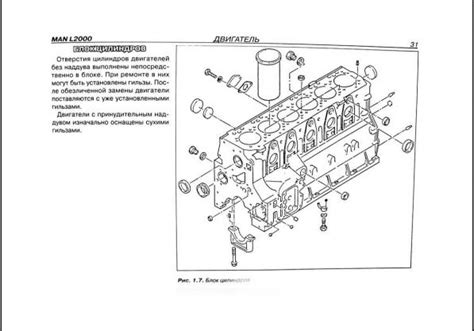 man-l2000-workshop-manual Ebook Kindle Editon