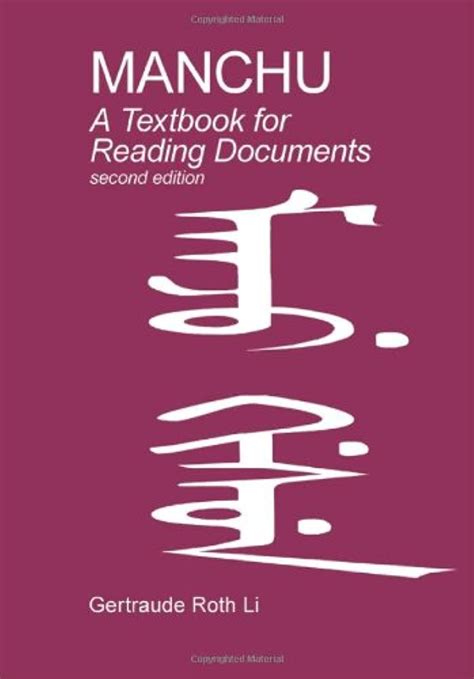 manchu a textbook for reading documents second edition manchu edition PDF