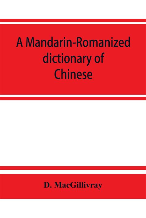 mandarin romanized dictionary of chinese Reader