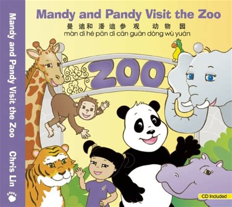 mandy and pandy visit the zoo english and chinese edition Kindle Editon