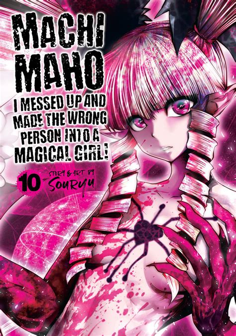 manga the wrong magical girl