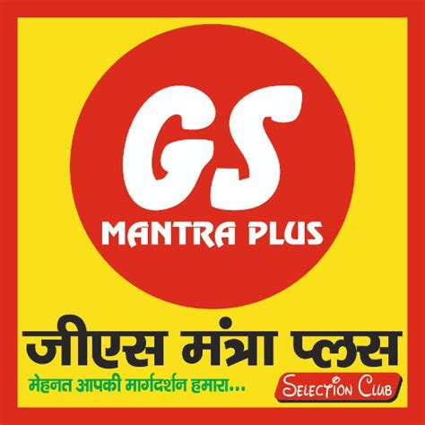 mantra plus