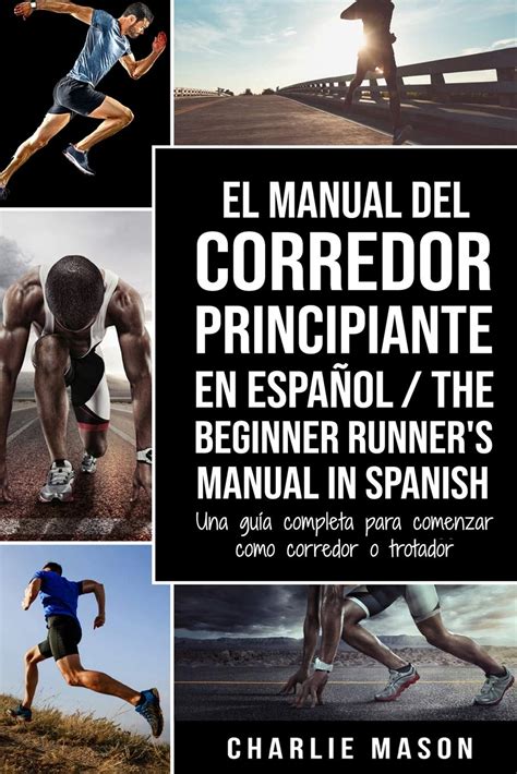 manual del corredor principiante el deportes Kindle Editon