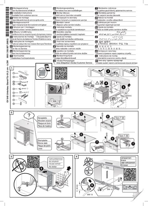 manual for bosch dishwasher PDF