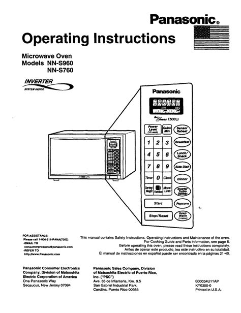 manual for panasonic inverter microwave Kindle Editon