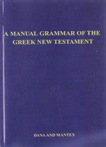 manual grammar of the greek new testament with index Kindle Editon