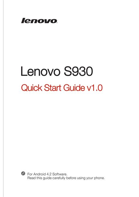 manual guide of lenovo s930 in Reader